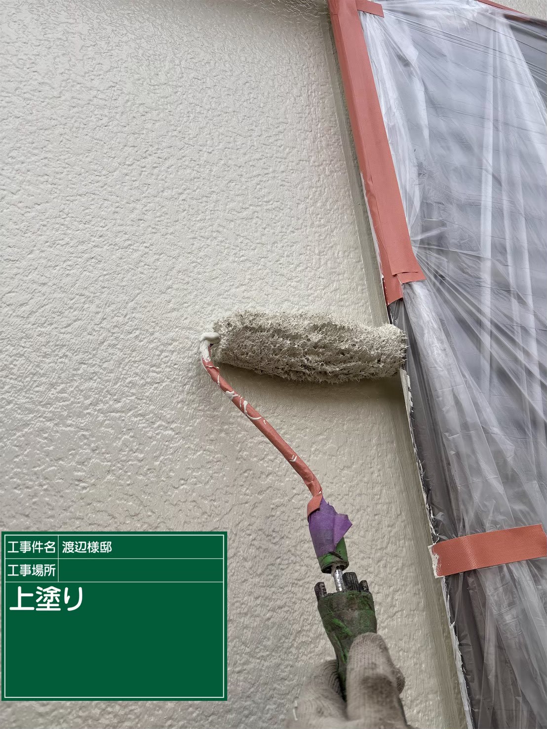 葛飾区にて雨漏り予防の塗装工事〈屋根・外壁・付帯部をまとめて塗装〉の施工後写真